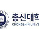 총신대학교 일반대학원 이미지