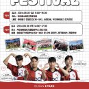 풋볼아카데미 이미지