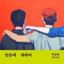 남일전자 이미지