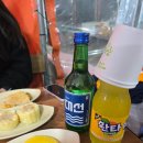 공원마트 | 부산 송도 암남공원 해녀마트 로컬 조개구이맛집 후기