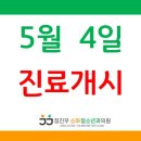 신장동로29번길 이미지