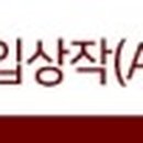 (주)명인상사 이미지