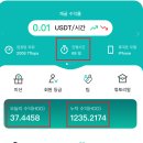 마이닝테크 이미지