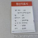 벌말기사뷔페 이미지