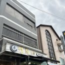 신갈마로-12 이미지