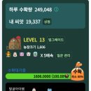[공지] 앱테크 애드픽 출석농장 게임 이용 후기