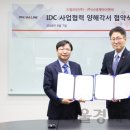 드림아이앤씨