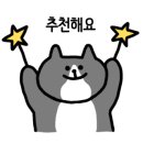 곱창아저씨원종 이미지