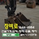 청도엔진보링 이미지