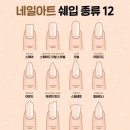 네일 젤조아 | [네일콩/오창2산단] 원컬러 시럽 젤네일 내돈내산 후기