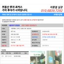 도봉로-2 이미지