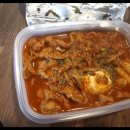쭈닭발