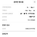 오봉집 성서이곡점 이미지