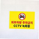 사인집