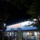 반한수산 | 광주 상무지구 횟집, 서해수산 모듬회 후기!