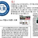 강남타악퍼포먼스 연구원