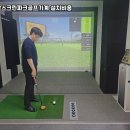레저로스크린파크골프 - 남구 명덕로 268 | 레저로스크린파크골프