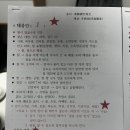 현산한의원 티스토리