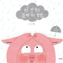 (주)서영 이미지