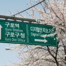 삼농실버마을 | [서울시 구로구편] 법인 요양원, 여기 어때요?🏥