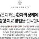 참좋은김치과의원 네이버블로그