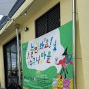 패브릭 공예와 옷 만들기 | 2025 청주공예비엔날레 어린이비엔날레 관람후기 할인방법 정보공유