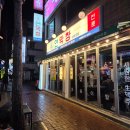 청년찌개(영천점) | 포항 쌍용사거리맛집 막창 맛집 연막창 쌍용사거리점