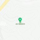 골든쌔들주유소(용문휴게소) 이미지