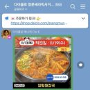 도봉-쌍문-도봉-1555 이미지