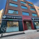 미르 동물병원 이미지