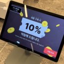 두바이 | 구월동 디저트 김보람초콜릿 구월점, 헤이즐 두바이 초콜릿 후기