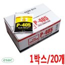 오성지물