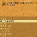 용일장 이미지