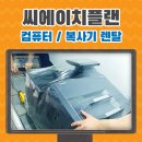 아이피씨네트웍스