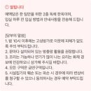 예맥당한옥스테이(은평한옥마을숙소 후기)