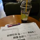 이그니스 | [이그니스 대규모 인턴 채용] 콘텐츠 마케터 서류, 면접, 입사 후기