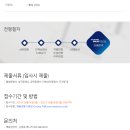 현대파텍스(주) 이미지