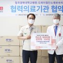 경북대학교부속의원 이미지