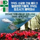 가덕도 동백군락지 네이버블로그