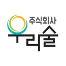 주식회사 우리 이미지