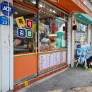 김밥천국(마천점) 네이버블로그