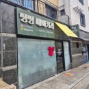 경기도 수원시 팔달구 경수대로496번길 이미지