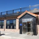 동화식육식당 이미지