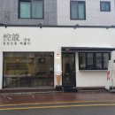 이천공설운동장 | [이천] 카페 공설 후기(내돈내산)