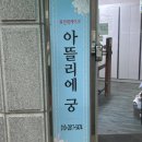 아뜰리에 궁 | [군산] 어버이날케익추천 군산떡케이크 아뜰리에궁