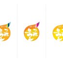 으뜸울금농장 이미지