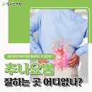 서초바로한의원 네이버블로그
