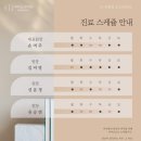 아이오르의원 이미지