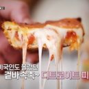피자 이미지