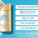 엔에이뷰티 | 올리브영 골드가 추천하는 내돈내산 워터프루프 선크림 (+ 야외 물놀이 바디 선크림 추천)